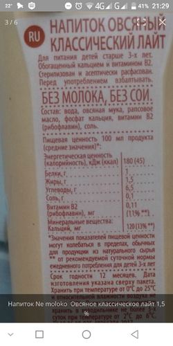 Нажмите на изображение для увеличения. 

Название:	Screenshot_20180523-212915.jpg 
Просмотров:	436 
Размер:	121.9 Кб 
ID:	10240