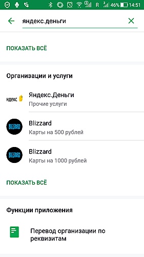 Нажмите на изображение для увеличения. 

Название:	Screenshot_20190817-145145.jpg 
Просмотров:	646 
Размер:	53.1 Кб 
ID:	10411