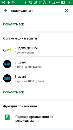 Нажмите на изображение для увеличения. 

Название:	Screenshot_20190817-145145.jpg 
Просмотров:	146 
Размер:	53.1 Кб 
ID:	10411