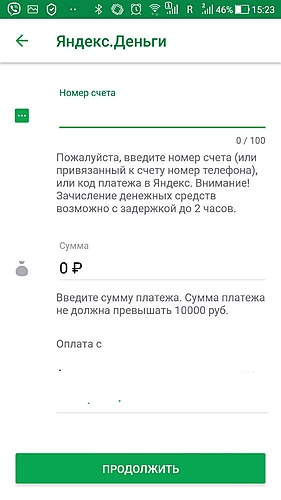 Нажмите на изображение для увеличения. 

Название:	Screenshot_20190817-152332.jpg 
Просмотров:	686 
Размер:	56.3 Кб 
ID:	10412