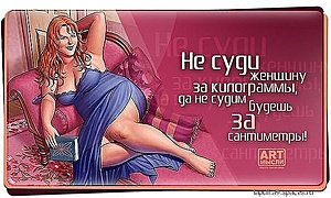 Нажмите на изображение для увеличения. 

Название:	кг-см.jpg 
Просмотров:	555 
Размер:	56.3 Кб 
ID:	1588
