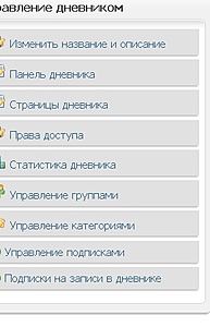 Нажмите на изображение для увеличения. 

Название:	настройки.jpg 
Просмотров:	565 
Размер:	64.0 Кб 
ID:	3079