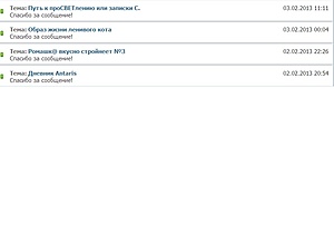 Нажмите на изображение для увеличения. 

Название:	Безымянный.jpg 
Просмотров:	507 
Размер:	58.7 Кб 
ID:	3113