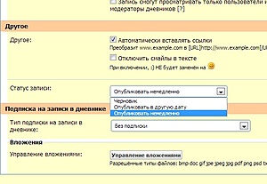 Нажмите на изображение для увеличения. 

Название:	Безымянный.jpg 
Просмотров:	953 
Размер:	67.3 Кб 
ID:	3598