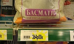 Нажмите на изображение для увеличения. 

Название:	IMAG0544.jpg 
Просмотров:	460 
Размер:	98.3 Кб 
ID:	3676