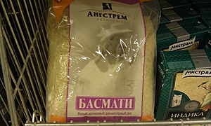 Нажмите на изображение для увеличения. 

Название:	IMAG0545.jpg 
Просмотров:	522 
Размер:	99.7 Кб 
ID:	3677