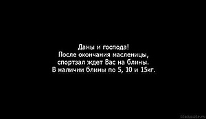 Нажмите на изображение для увеличения. 

Название:	1367526631042.jpg 
Просмотров:	521 
Размер:	12.8 Кб 
ID:	3822