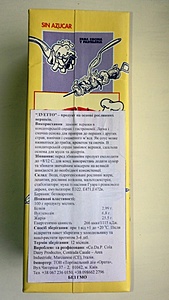 Нажмите на изображение для увеличения. 

Название:	фотография-10.jpg 
Просмотров:	758 
Размер:	97.7 Кб 
ID:	4231