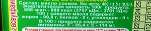 Нажмите на изображение для увеличения. 

Название:	фотография-23.jpg 
Просмотров:	660 
Размер:	124.2 Кб 
ID:	4373