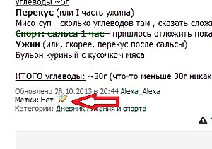 Нажмите на изображение для увеличения. 

Название:	Метка.jpg 
Просмотров:	515 
Размер:	28.8 Кб 
ID:	5728