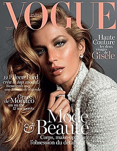 Нажмите на изображение для увеличения. 

Название:	gisele-110613-_3.jpg 
Просмотров:	2087 
Размер:	148.1 Кб 
ID:	5929