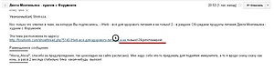 Нажмите на изображение для увеличения. 

Название:	link.jpg 
Просмотров:	538 
Размер:	37.9 Кб 
ID:	6008