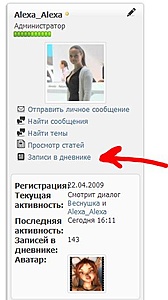 Нажмите на изображение для увеличения. 

Название:	Дневник 2.JPG 
Просмотров:	649 
Размер:	34.4 Кб 
ID:	6032