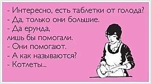 Нажмите на изображение для увеличения. 

Название:	R7FN13zDD9M.jpg 
Просмотров:	781 
Размер:	24.0 Кб 
ID:	6110