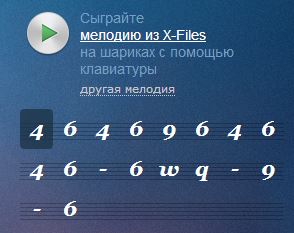 Название: X_Files.JPG
Просмотров: 310

Размер: 20.3 Кб