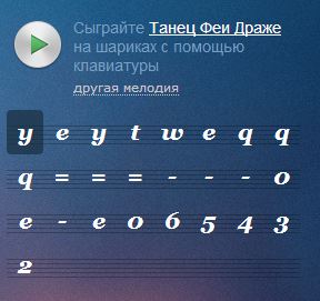 Название: Танец_Фей_Драже.JPG
Просмотров: 304

Размер: 22.4 Кб