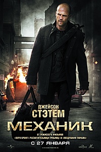 Нажмите на изображение для увеличения. 

Название:	1458_poster_1295015319.jpg 
Просмотров:	508 
Размер:	160.6 Кб 
ID:	6195