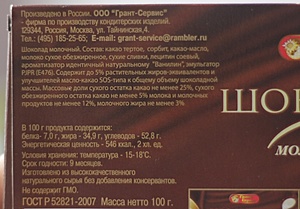 Нажмите на изображение для увеличения. 

Название:	IMG_9533.jpg 
Просмотров:	601 
Размер:	133.0 Кб 
ID:	6467