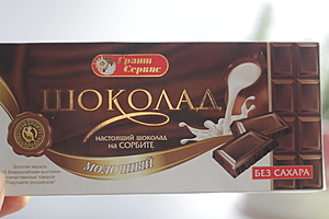 Нажмите на изображение для увеличения. 

Название:	IMG_9529.jpg 
Просмотров:	645 
Размер:	108.8 Кб 
ID:	6468