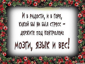Нажмите на изображение для увеличения. 

Название:	ves.jpg 
Просмотров:	505 
Размер:	73.5 Кб 
ID:	6808