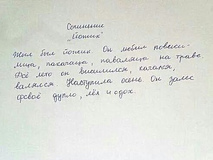 Нажмите на изображение для увеличения. 

Название:	IMG-20140908-WA0001.jpg 
Просмотров:	534 
Размер:	21.1 Кб 
ID:	6833