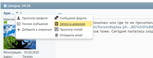 Нажмите на изображение для увеличения. 

Название:	2015-04-15 07-46-21 Скриншот эк&#108.png 
Просмотров:	623 
Размер:	36.7 Кб 
ID:	7653