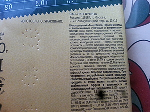 Нажмите на изображение для увеличения. 

Название:	20150613_164050.jpg 
Просмотров:	646 
Размер:	218.2 Кб 
ID:	7957