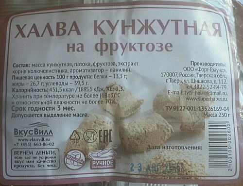 Нажмите на изображение для увеличения. 

Название:	Халва.jpg 
Просмотров:	377 
Размер:	160.1 Кб 
ID:	8828