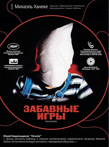 Нажмите на изображение для увеличения. 

Название:	79544.jpg 
Просмотров:	334 
Размер:	177.5 Кб 
ID:	8911
