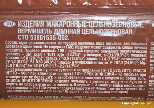 Нажмите на изображение для увеличения. 

Название:	img-14145772896252.jpg 
Просмотров:	337 
Размер:	260.6 Кб 
ID:	8959
