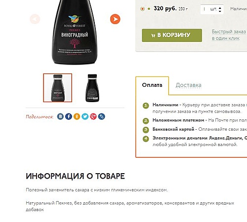Нажмите на изображение для увеличения. 

Название:	пекмезз.JPG 
Просмотров:	315 
Размер:	50.3 Кб 
ID:	9074