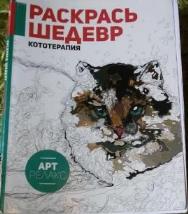 Название: 1.jpg
Просмотров: 641

Размер: 17.8 Кб