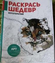 Название: 1.jpg
Просмотров: 73

Размер: 17.8 Кб