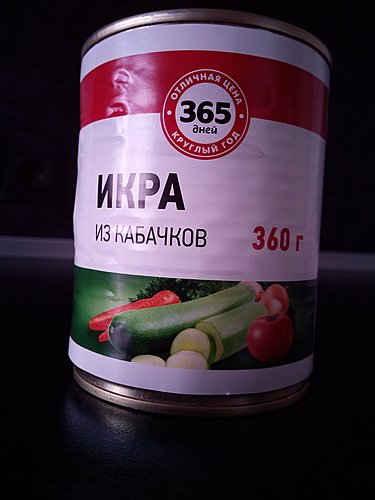 Нажмите на изображение для увеличения. 

Название:	IMG_20170417_125904.jpg 
Просмотров:	303 
Размер:	104.7 Кб 
ID:	9182