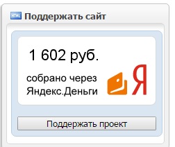 Название: Яндекс.jpg
Просмотров: 708

Размер: 18.8 Кб