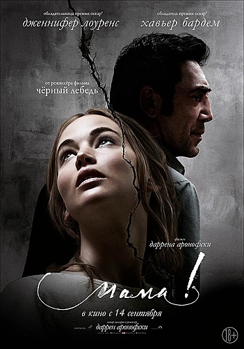 Нажмите на изображение для увеличения. 

Название:	800px-Мама_2017.jpg 
Просмотров:	274 
Размер:	181.5 Кб 
ID:	9825