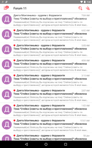 Нажмите на изображение для увеличения. 

Название:	Screenshot_2015-06-11-07-30-45.jpg 
Просмотров:	510 
Размер:	182.7 Кб 
ID:	7951