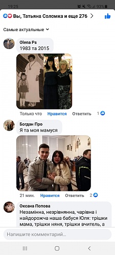 Нажмите на изображение для увеличения. 

Название:	Screenshot_20220221-192511_Facebook.jpg 
Просмотров:	38 
Размер:	83.3 Кб 
ID:	10654